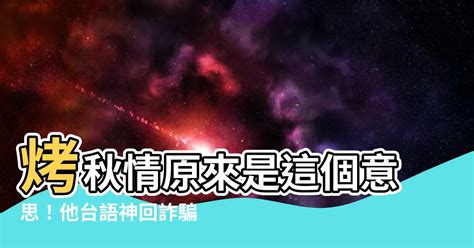 烤秋晴意思|今日立秋，老祖宗关于立秋的5种说法，你听说过哪些？涨知识